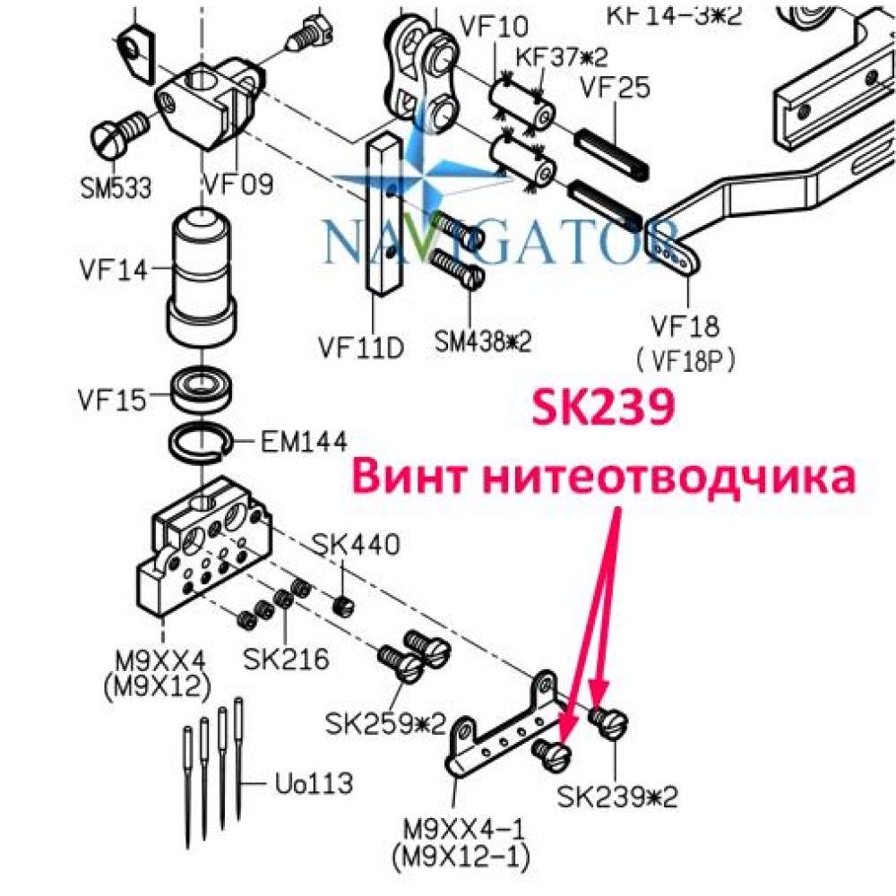 Гвинт нитковідвідника SK239