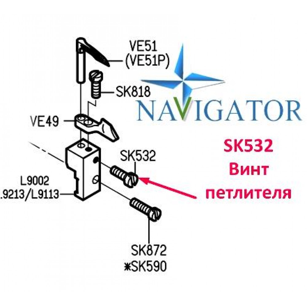 Гвинт петельника SK532