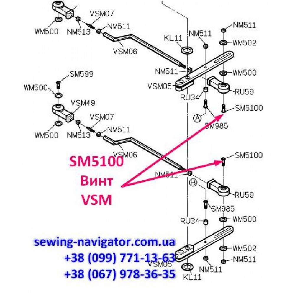Гвинт SM5100
