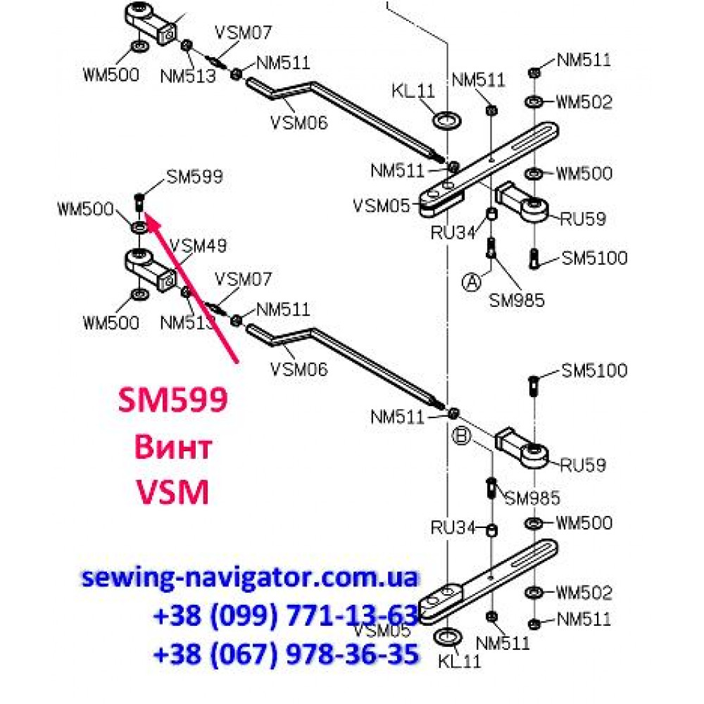Гвинт SM599