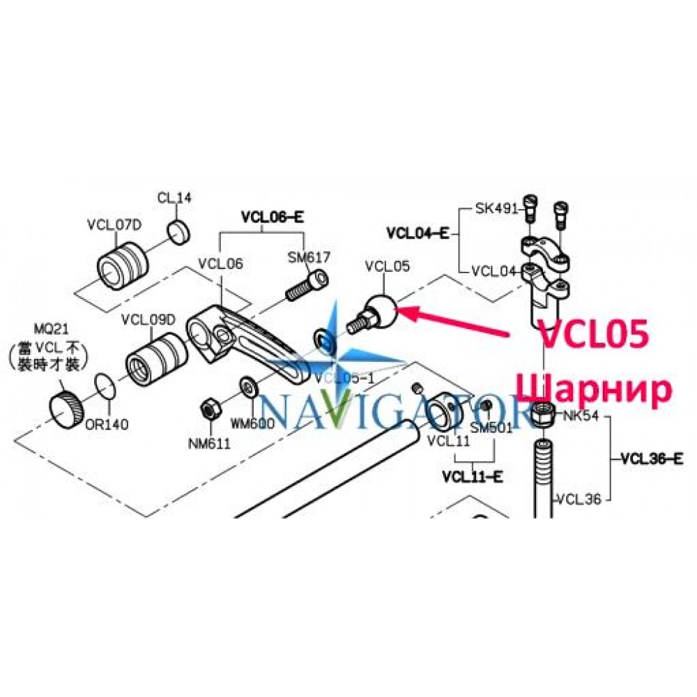 Шарнір VCL05