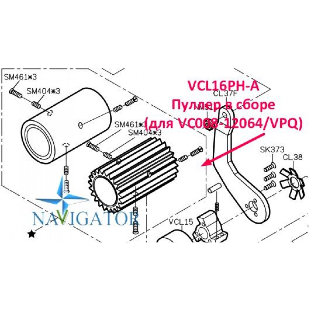 Пуллер в зборі VCL16PH-A (для VC008-12064/P)