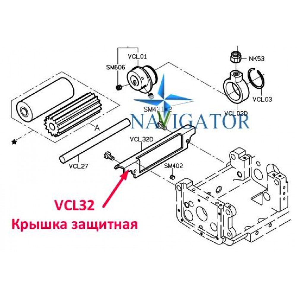 Кришка захисна VCL32