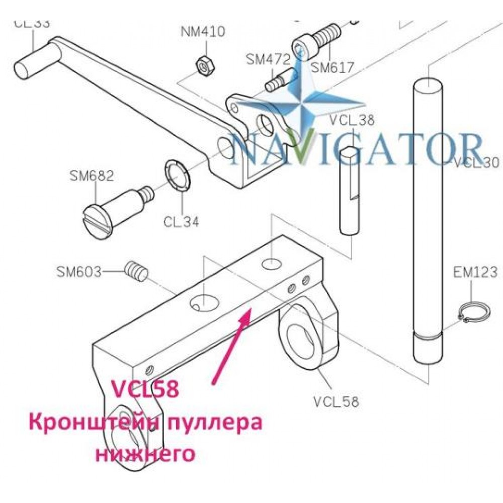 Кронштейн пуллера нижнього VCL58