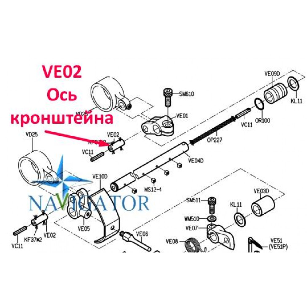 Вісь кронштейна VE02