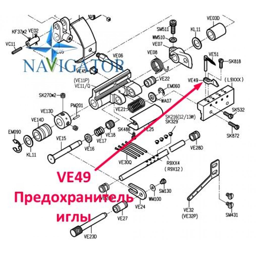 Запобіжник голки VE49