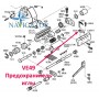 Запобіжник голки VE49