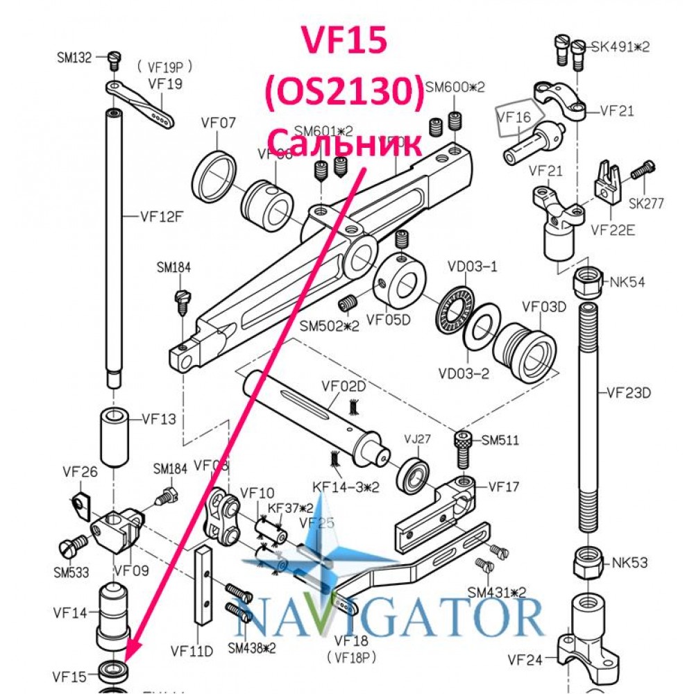 Сальник VF15 (OS2130)