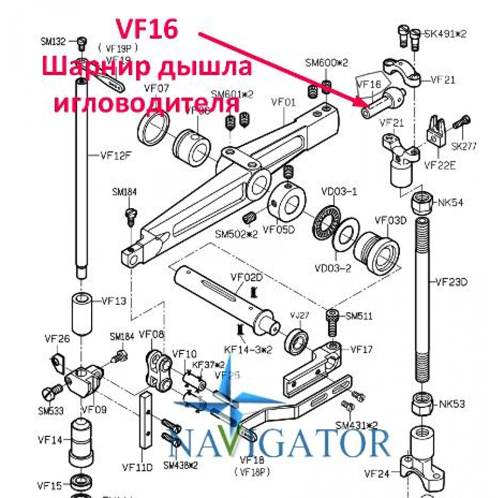 Шарнір дишла голководія VF16
