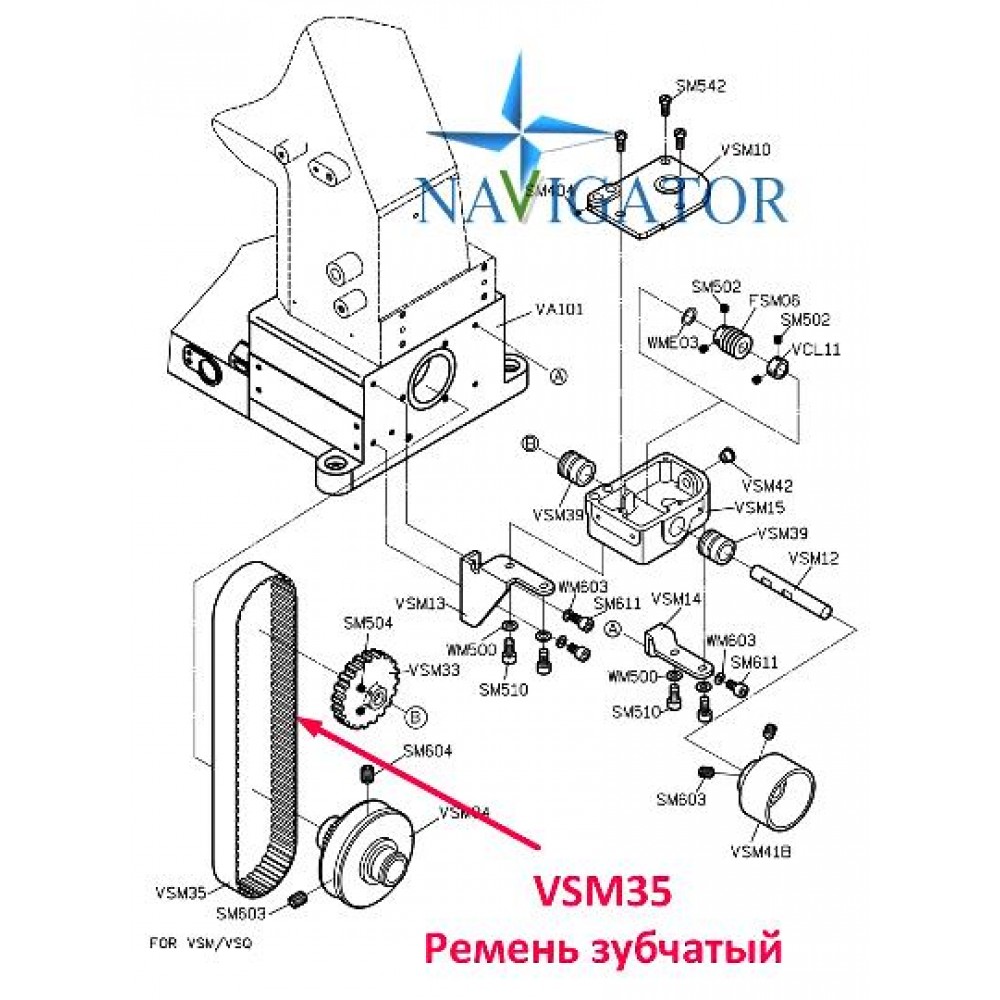 Ремінь зубчастий VSM35