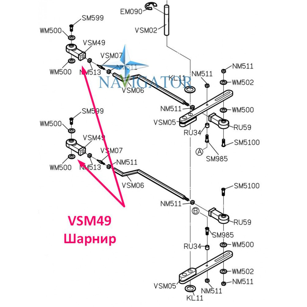Шарнір VSM49