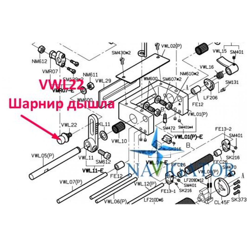 Шарнір дишла VWL22