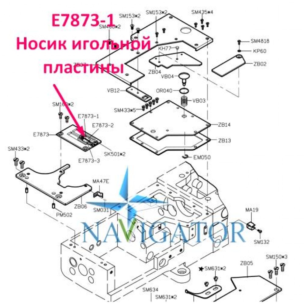 Носик голкової пластини E7873-1 (середній, 1- вусик)