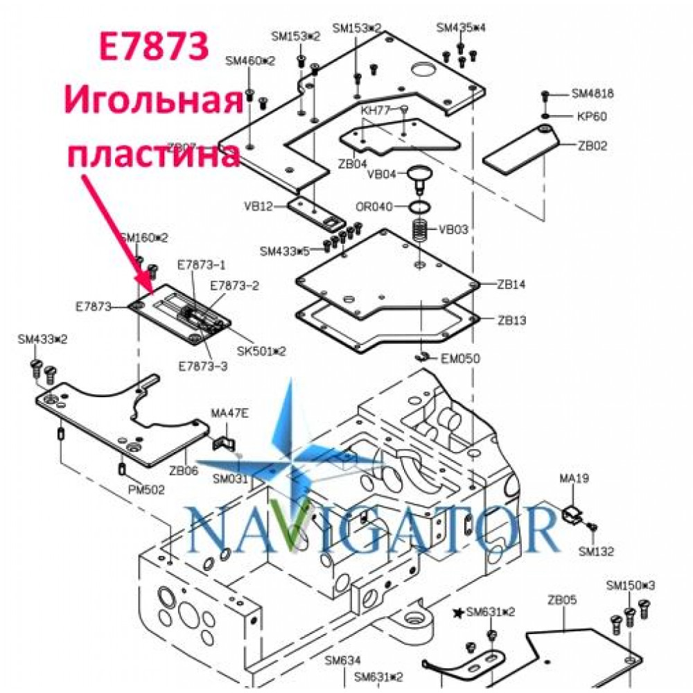 Голкова пластина E7873