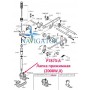 Лапка притискна P7873-A