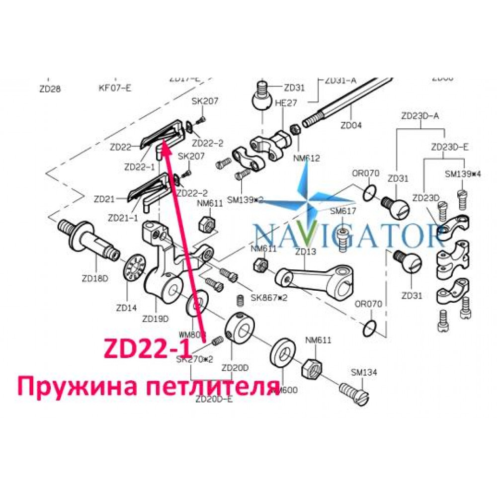 Пружина петельника ZD22-1