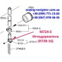 Голкотримач M724-E