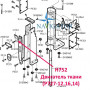 Двигатель ткани H752