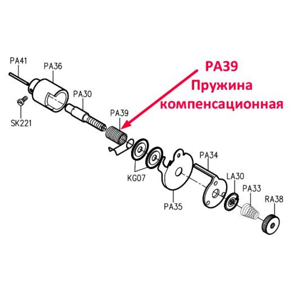 Пружина компенсаційна PA39