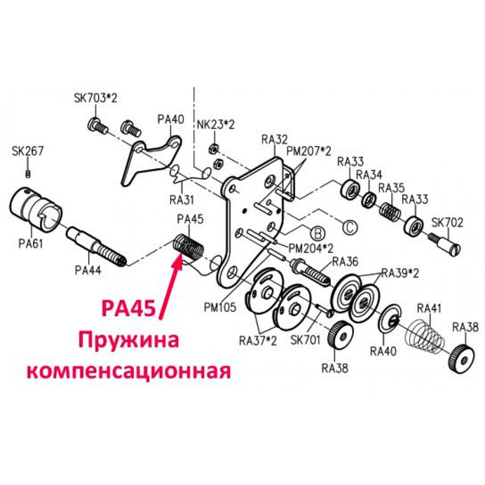 Пружина компенсаційна PA45