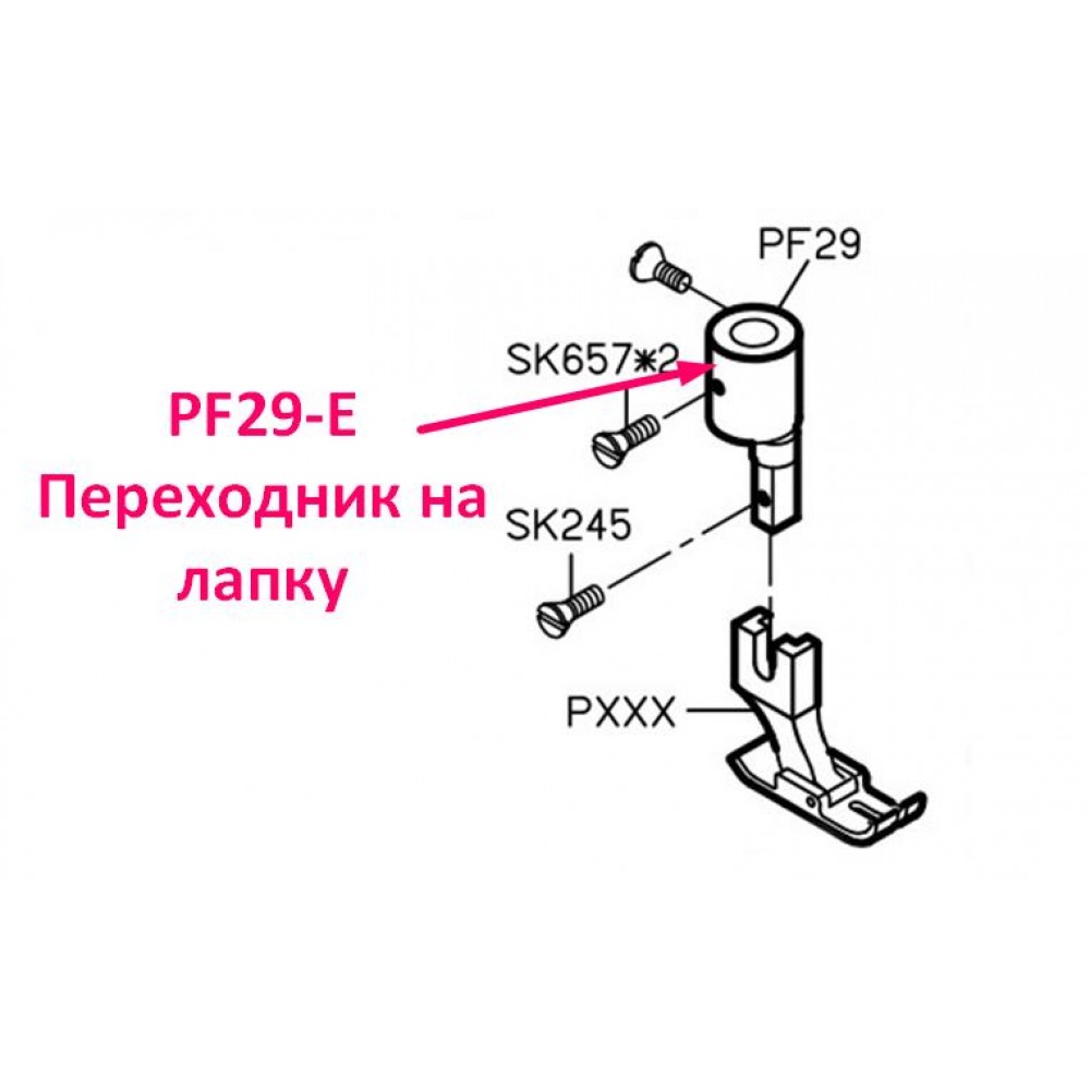 Перехідник на лапку PF29-E