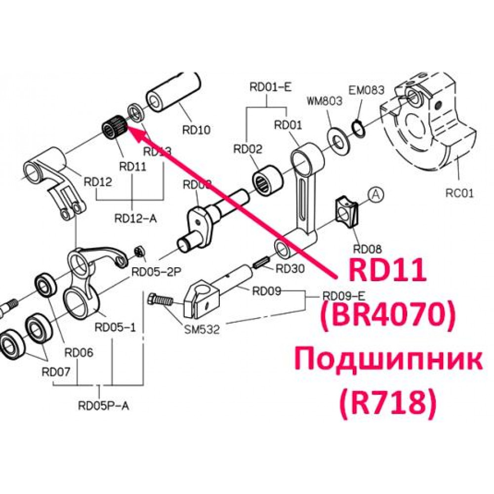 Підшипник RD11 (BR4070)