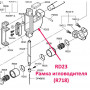 Рамка голководія  RD23