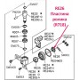 Пластина ролика RE26