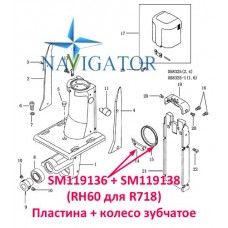 Колесо зубчасте + пластина SM119136+SM119138