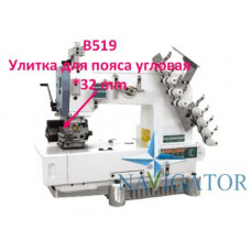 Равлик для пояса кутовий B519 *32 mm