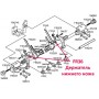 Тримач нижнього ножа FR36