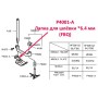 Лапка для шлевки P4001-A *6.4 мм