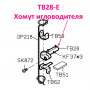 Хомут голководія TB28-E