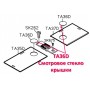 Оглядове скло кришки TA36D