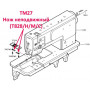 Ніж нерухливий TM27