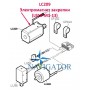 Електромагніт закріпки LC209