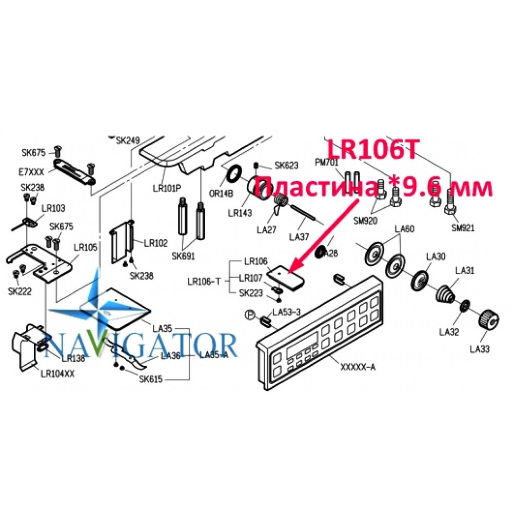 Пластина LR106T *9.5 mm