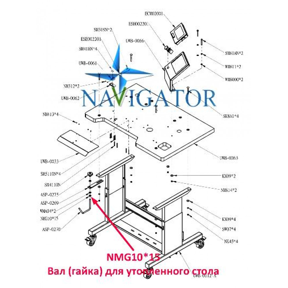 Вал (гайка) для втопленого столу NMG10*15