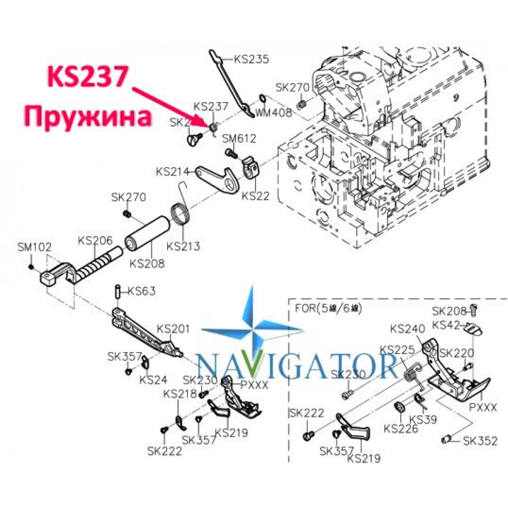 Пружина важіля підйому лапки KS237