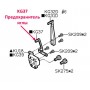 Запобіжник голки KG37