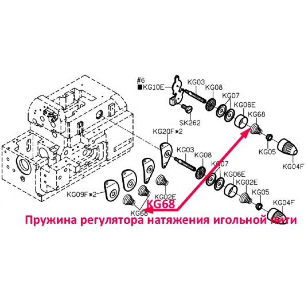 Пружина регулятора натягу голкової нитки KG68