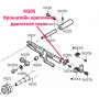 Кронштейн кріплення двигуна тканини KQ05