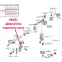 Тримач верхнього ножа KR221