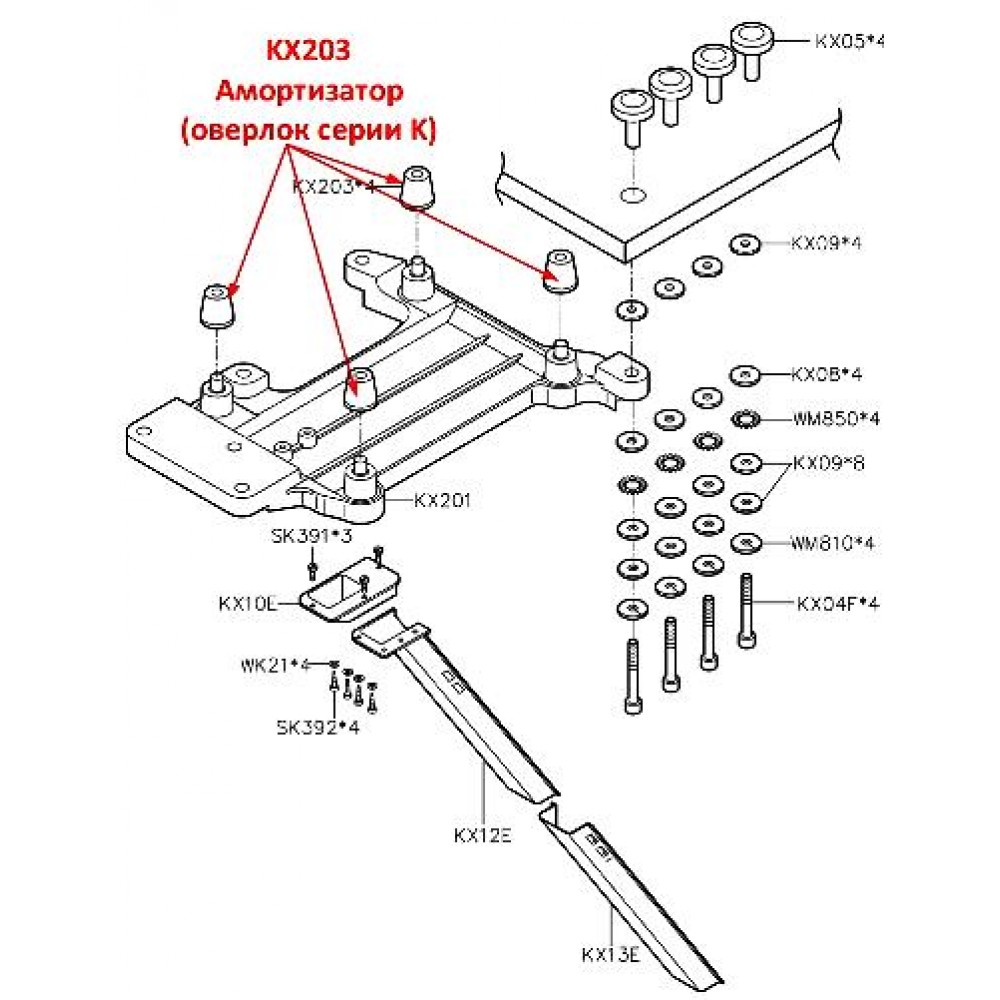 Амортизатор KX203