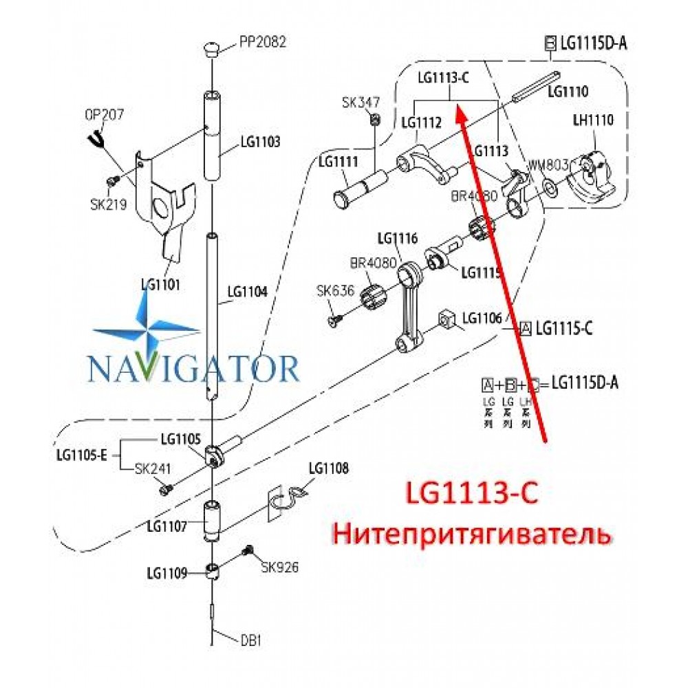 Ниткопритягувач в зборі LG1113-C
