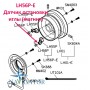 Датчик зупинки голки LH56P-E магніт