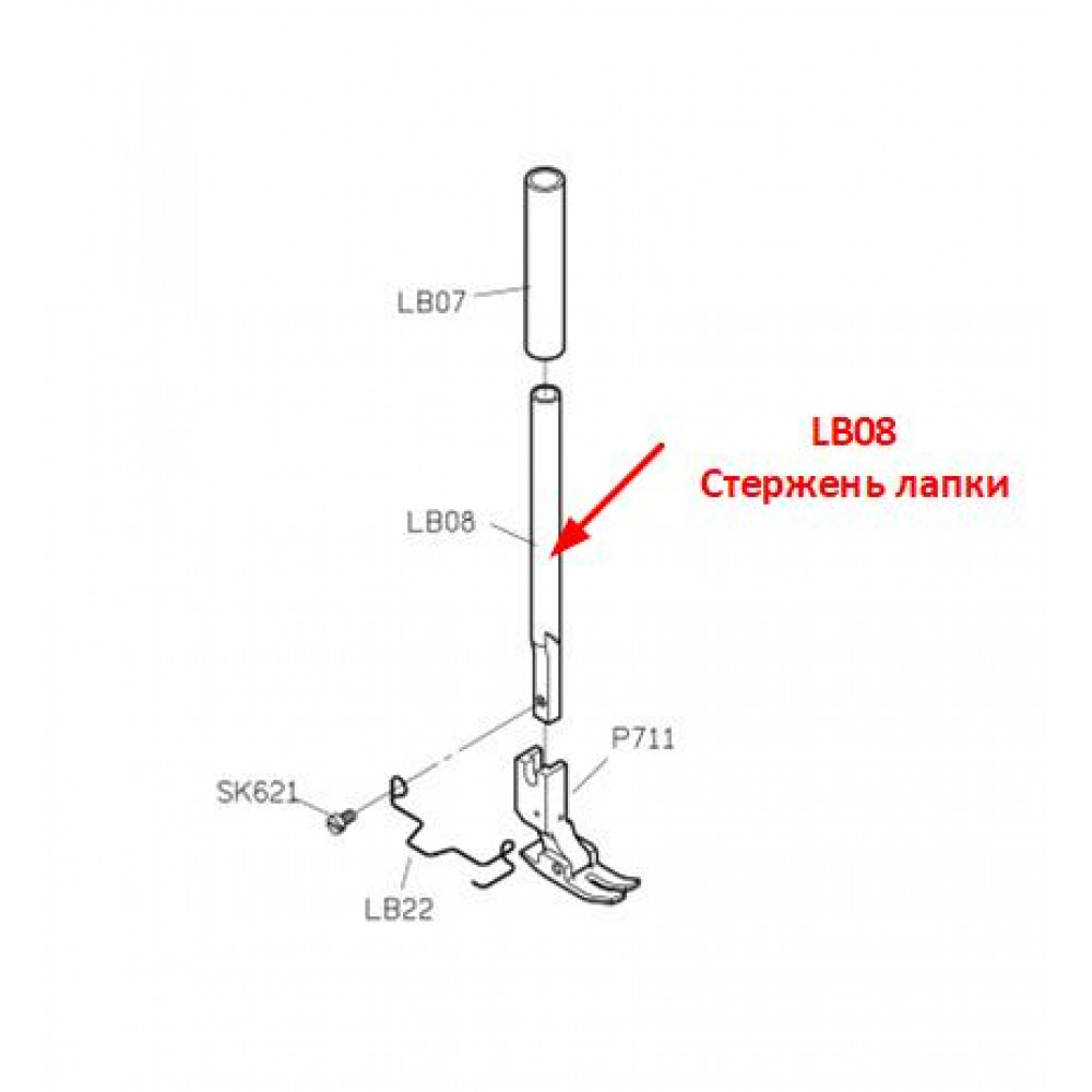 Стрижень лапки LB08