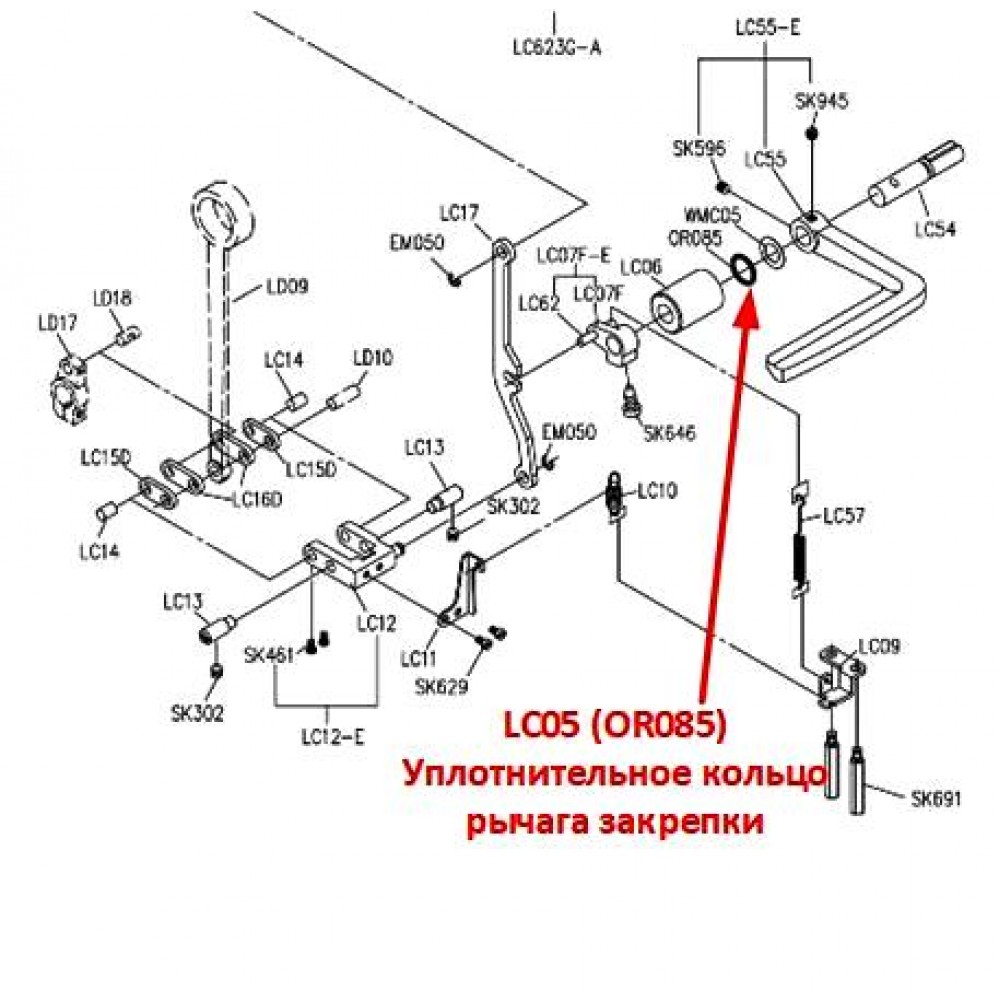 Ущільнювальне кільце важеля закріпки LC05 (OR085)