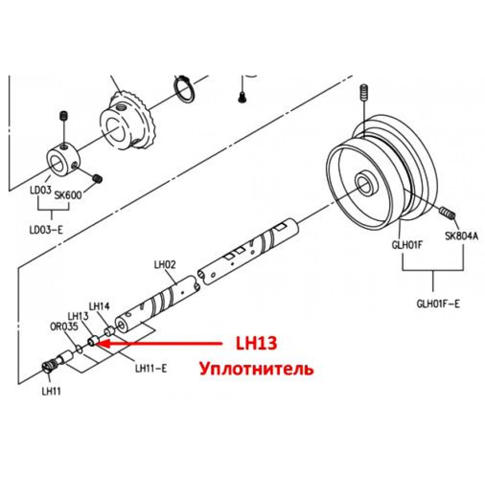 Ущільнювач LH13