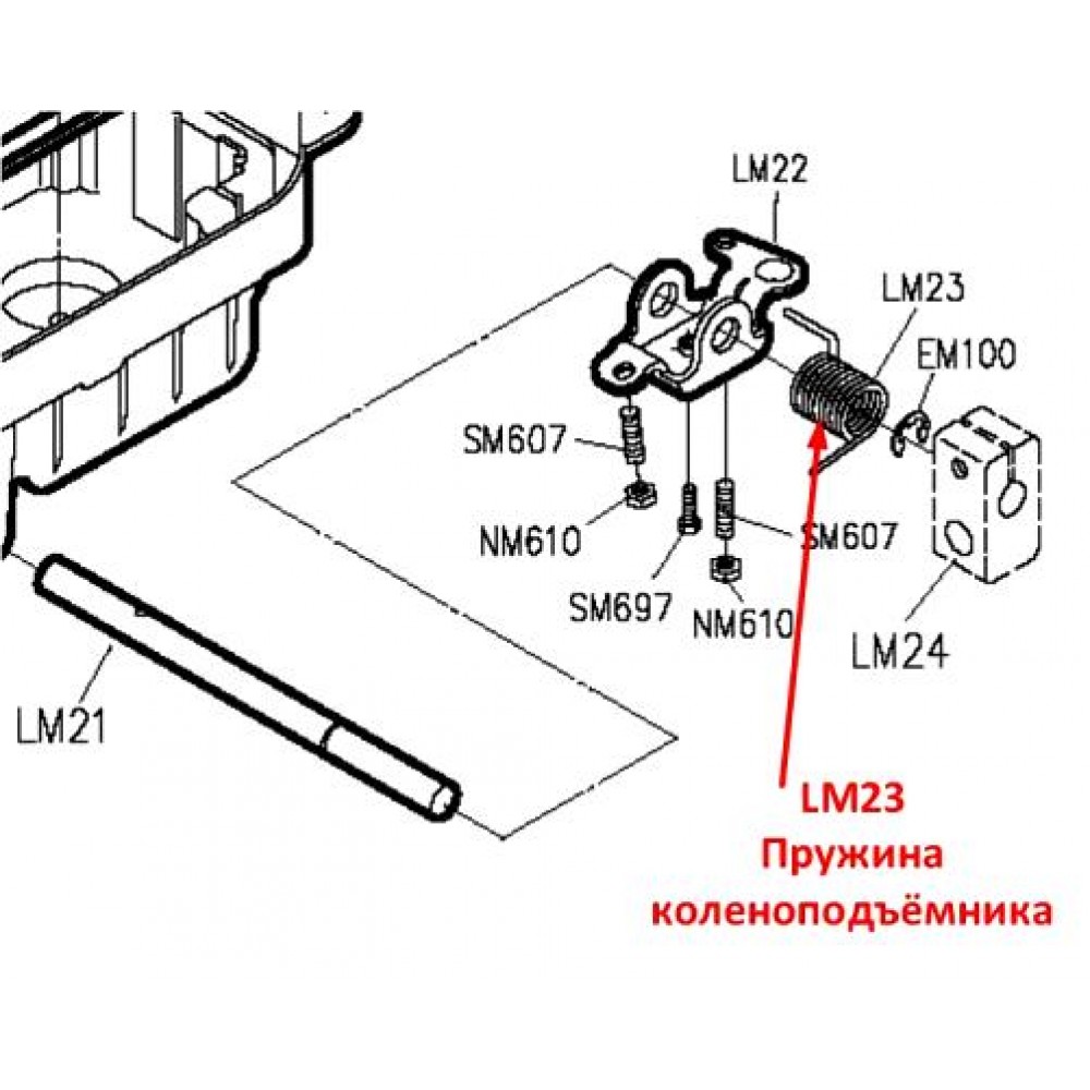 Пружина колінопідйомника LM23